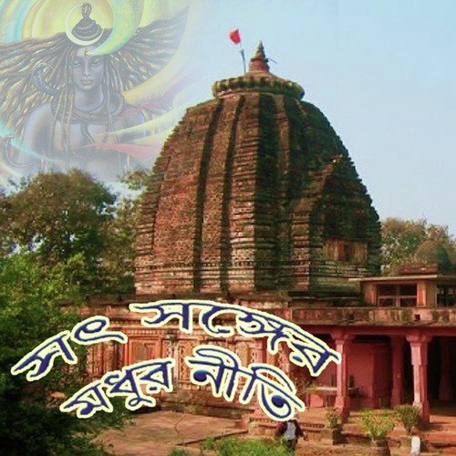 Tumi Shree Anukul - Shipra Pal