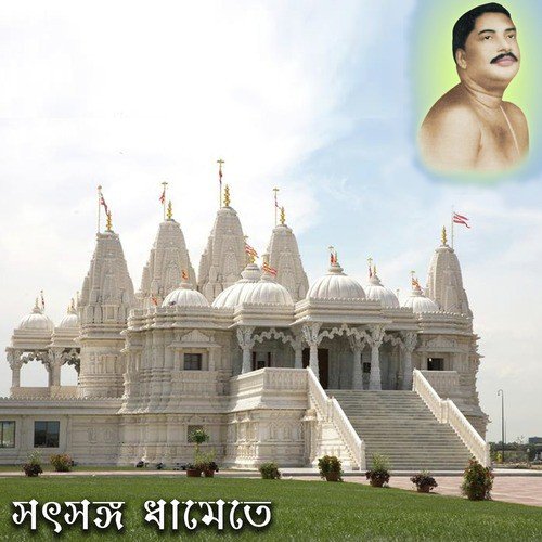 Ami Sotnam Boro Bhalobasi - Priyanka Ankur, Disha Gorai, Parna Das
