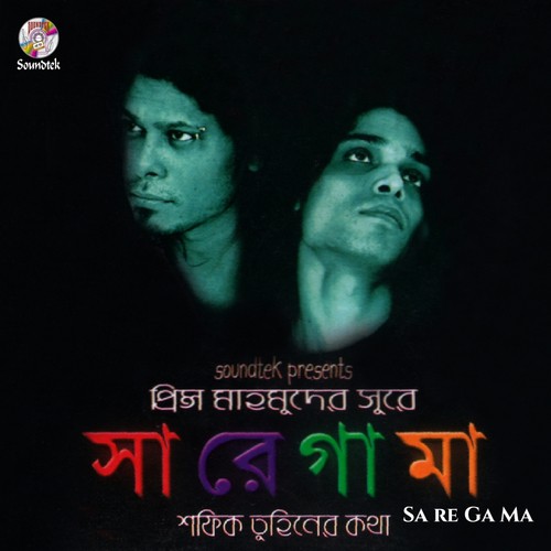 Tifiner Poysha - James, Hasan