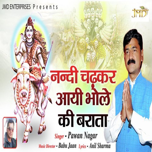Nandi Bail Par Chadkar - Pawan Nagar