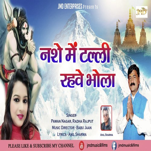 Nashe Mein Talli Rehwe - Pawan Nagar, Radha Rajput