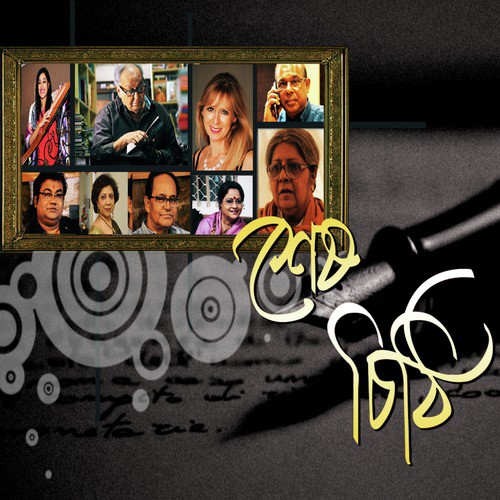Tor Askara - D. Sudhir