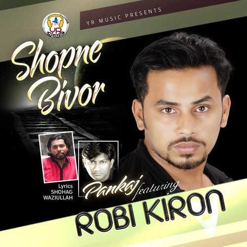 Shopne Bivor - Robi Kiron