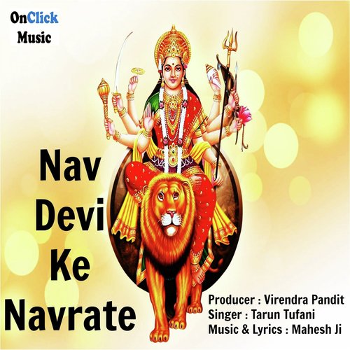 Jai Jai Sherawaali Mata - Tarun Tufani