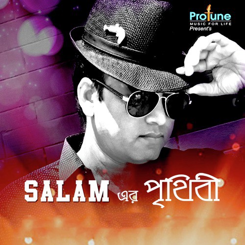 Prithibi - Salam