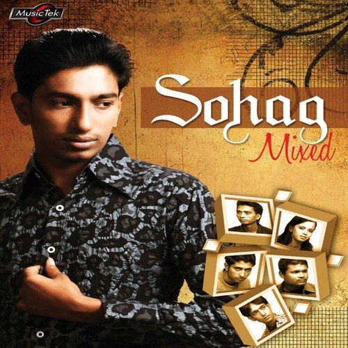 Mon Re Tui Kothay Jash - Various Artists