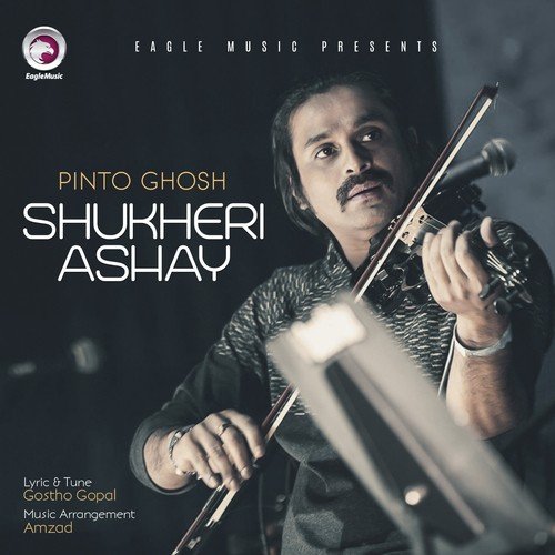 Sukheri Ashay - Pinto Ghosh