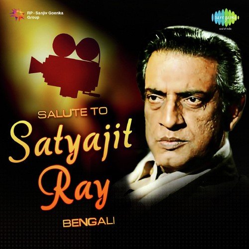 Kemon Banshi Bajay Shono (From Goopy Bagha Phire Elo) - Various Artists