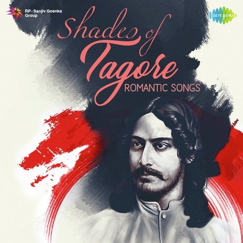 Bhalo Jodi Baso Sakhi - Various Artists