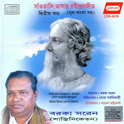 Enhilok Barhor - Barka Soren