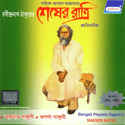 Sesher Ratri - Arunabha, Aparna, Anindita