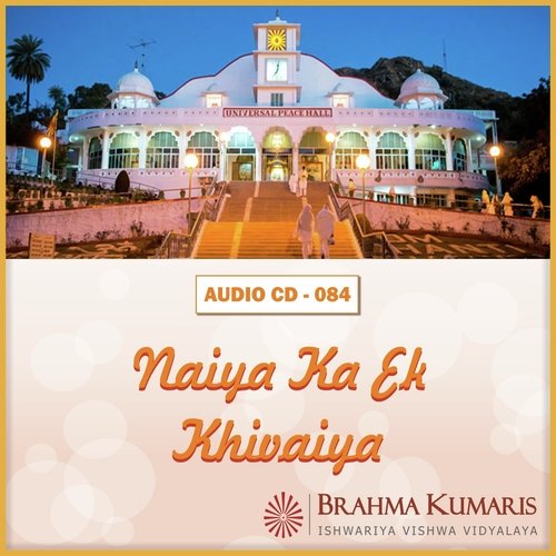 Mool Vatan Se Dekh - Brahma Kumaris