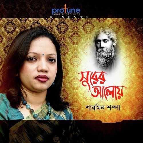 Sotto Mongolo - Sharmin Shampa