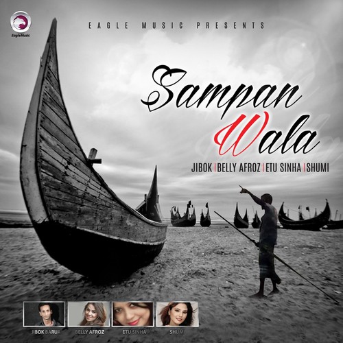 Rongila Chuiwala - Various Artists