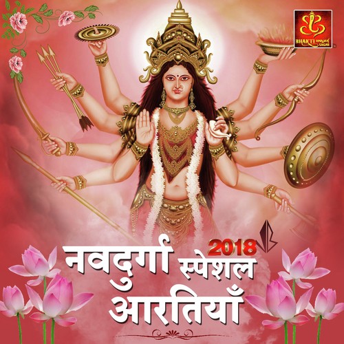 Jugni Maiya Di - Anjali Jain, Shailendra Jain