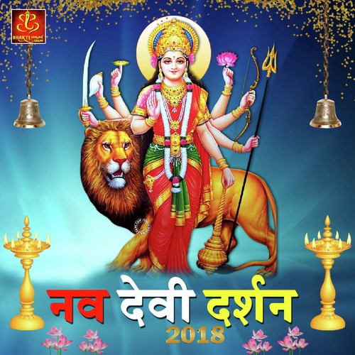 Chann Tu Puch Le Taryaan To - Narendra Chanchal, Anjali Jain, Bani Kaur