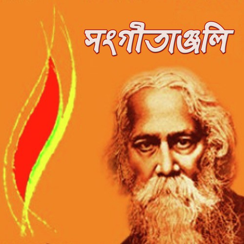 Dibasha Rajani - Various Artists
