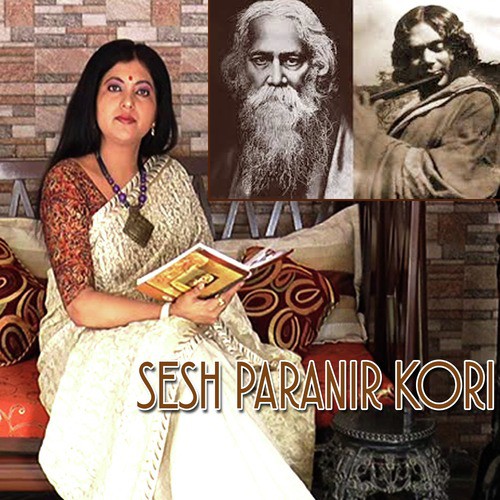 Amar Sesh Paranir Kori - Karabi Ghosh