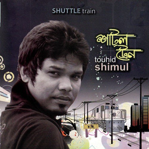 Shuttle Train - Touhid Shimul
