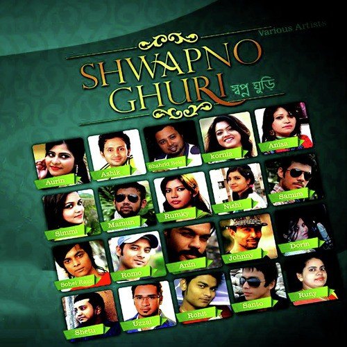Shwapno Ghuri - Various Artists