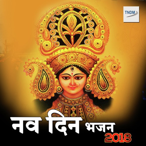 Jugni Maiya Di - Various Artists
