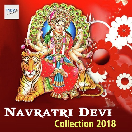 Ek Bar Khadka Di Jisne Ghanti - Various Artists