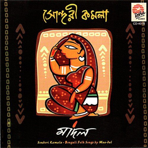 Sajo Sundori Koinnya - Maadal