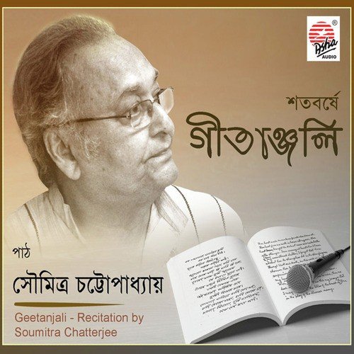 Aamar Ekla Ghorer Aaral - Soumitra Chattopadhyay