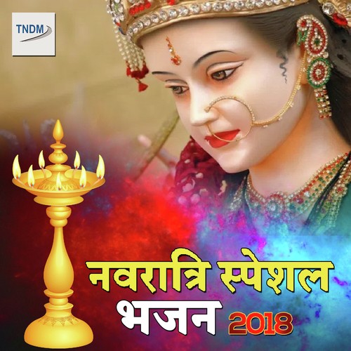 Mast Malang Karde Oh Maiya - Various Artists