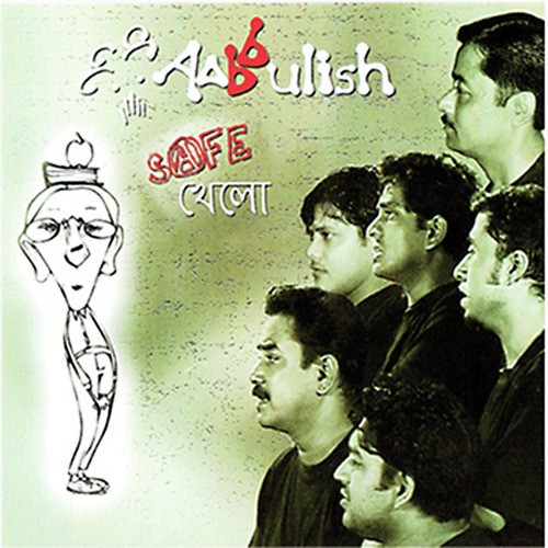 Kono Kono Lok - Aabbulish