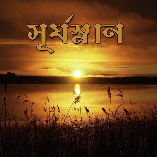 Jhulon - Various Artists