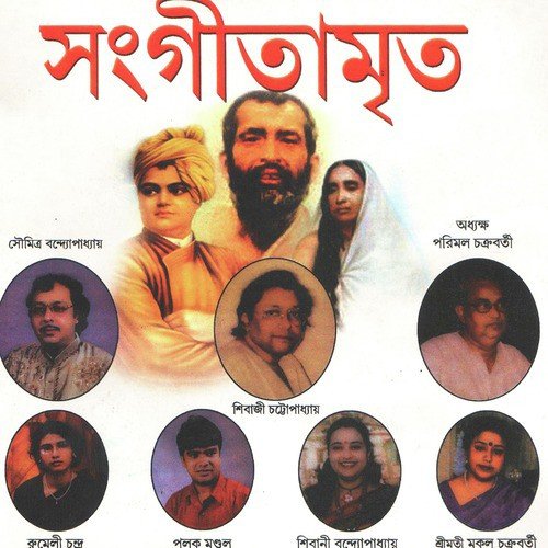 Loviya Janamo - Various Artists