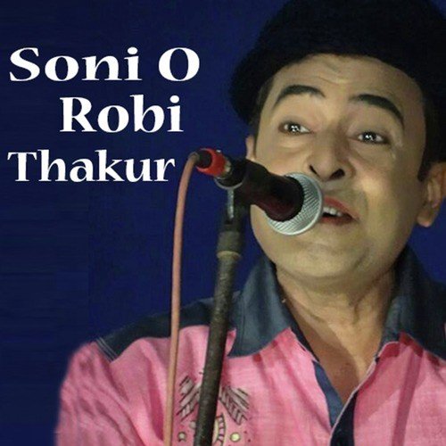 Mainele Ek Kuri Tin Taka Far Far - Debasis Danda
