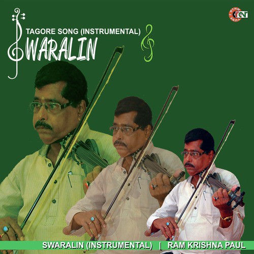 Paagla Haawar - Ramkrishna Paul