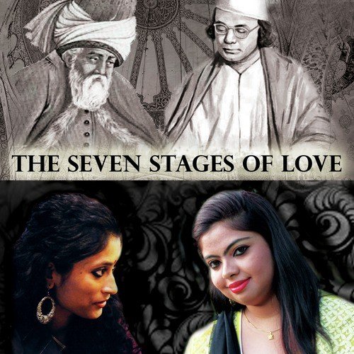 Anjali Loho Mor Sangeetey - Dr. Urmi Ray