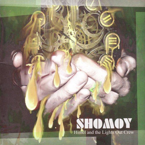 Somoy - Various Artists