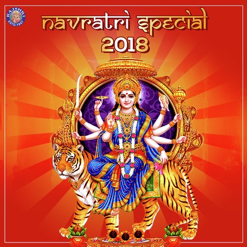 Kaatyayani Jaap Mantra - Various Artists
