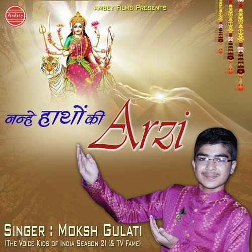 Nanhe Hatho Se Maa - Moksh Gulati