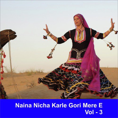 Naach Naach Kar Aayo Re - Raju Rawal