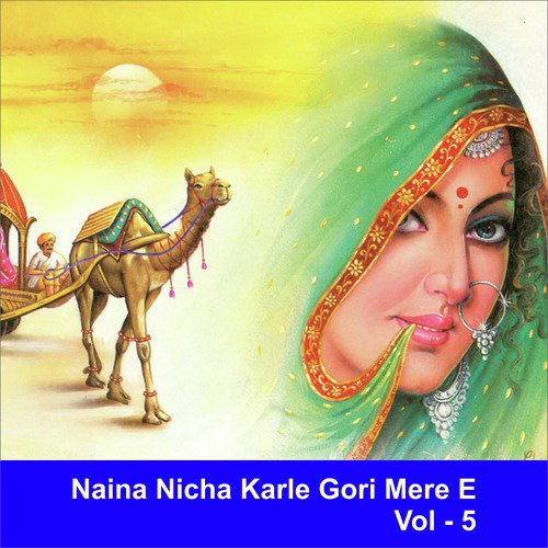 Byan Gori Gori - Raju Rawal