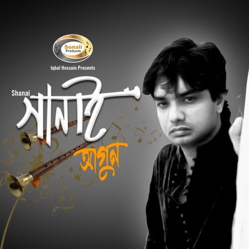 Tomar Chokhe - Agun