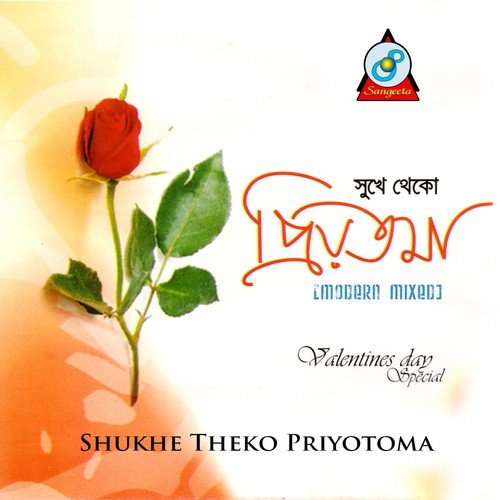 Shara Dao - Various Artists
