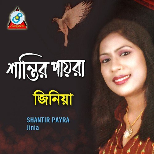 Tui To Janish Na To Bondhu - Jinia