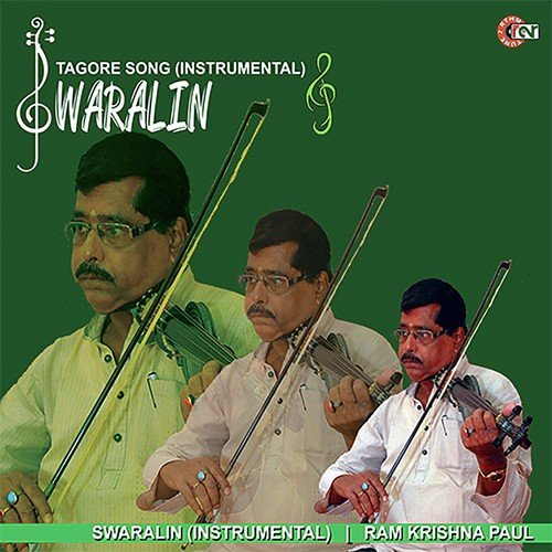 Paagla Haawar - Ramkrishna Paul