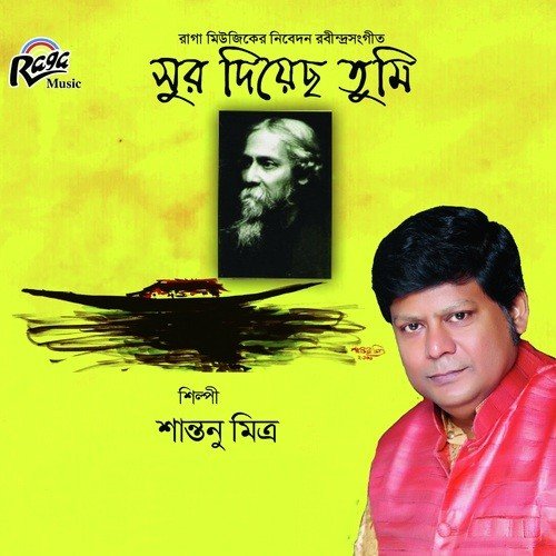 Amar Abhimaner Bodole - Shantanu Moitra