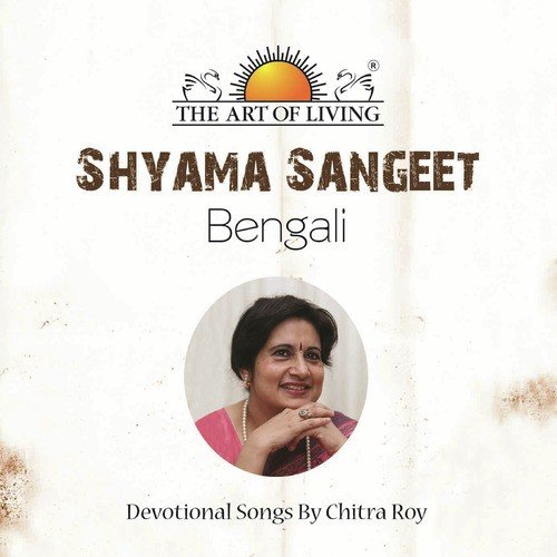 Chai Na Ma Go - Chitra Roy