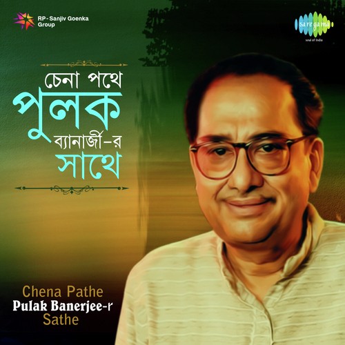 Opare Thakbo Ami (From Jibon Maran) - Dilip-Dilip