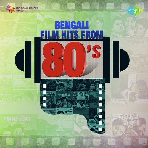 Cheyechhi Jare Ami (From Prarthana) - Dilip-Dilip