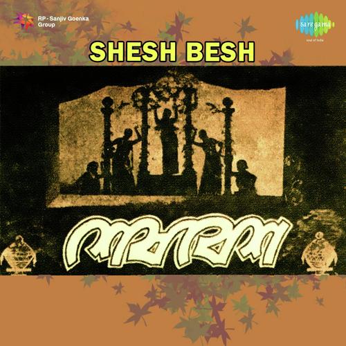 Chand Jage Batayane - Sailen Roy