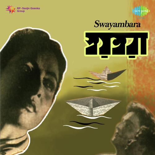 Prithibite Jara Konodino - Pandit Ravi Shankar